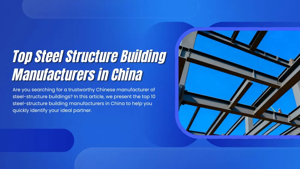 Top Steel Structure Building Manufacturers in China